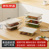 京东京造 保鲜盒 食品级冰箱收纳盒密封水果蔬菜肉类熟食冷冻盒 1.5L2个装