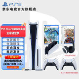 PlayStation PS5 国行游戏主机 PS5主机 次世代游戏机 游戏电玩 DW12A 兼容黑神话悟空 现货即发 轻薄PS5slim光驱版双手柄全家桶套装