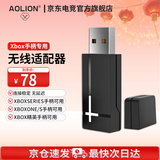 aolion澳加狮xbox手柄接收器DW12D无线适配器Xbox手柄电池/手柄充电底座 澳加狮xbox手柄无线适配器