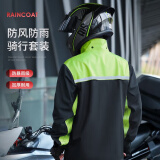 博沃尼克雨衣雨裤套装分体男女成人全身防暴雨外卖骑行长摩托车雨披2XL
