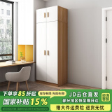 森普顿衣柜卧室平开门组合现代简易家用柜子收纳衣橱(可升级实木生态板) 两门主柜+顶柜（80*50*220cm）