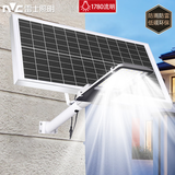 雷士（NVC）太阳能灯庭院灯路灯户外高亮投光灯防水光控遥控1780lm+照约80㎡