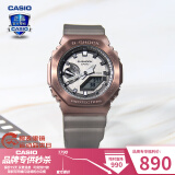 卡西欧（CASIO） 男表女表卡西欧手表男女情侣表学生时尚运动表太阳能双显电子表 GM-2100MF-5A硬核迷雾-人气推荐