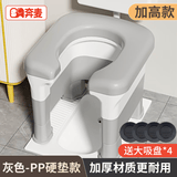 奔麦老人坐便椅凳移动马桶坐便器防臭老年人洗澡椅孕妇厕所蹲坑座椅 满配套装【PP硬垫+吸盘+高脚】灰