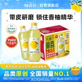 柚香谷（YUZUVALLEY）宋柚汁双柚汁复合果汁饮料1kg*6瓶 鲜果萃取富含VC 0脂节日整箱