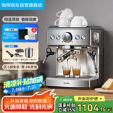 灿坤  EUPA【国家补贴】半自动咖啡机 意式浓缩咖啡机 家用办公室小型咖啡机手打奶泡 不锈钢机身电子式按钮