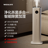 WIEKURT德国落地式加湿器家用卧室静音孕妇婴儿大容量大雾量室内净化空气j36 13L-智能杀菌＋wifi语音app款