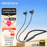 漫步者（EDIFIER）W280NB Pro主动降噪磁吸挂脖式蓝牙耳机入耳式颈挂式挂耳式运动音乐游戏耳机适用于安卓 黑色+充电头