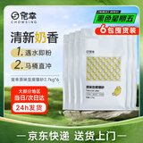 宠幸 升级2mm原味豆腐猫砂2.7kg*6 纯豆腐可冲厕所 除臭低尘猫砂