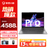 联想小新Pro14 2024/23超轻薄本 办公设计笔记本电脑 AI超能本可选 英特尔标压酷睿 i7-13620H 16G 1T 核显 标配版 14英寸 2.8K超清 120Hz高刷 高色域