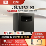 JBL 305P 306P 308P MKII有源音响录音监听手机电脑电视桌面HiFi音箱专业音响家用游戏解码音箱全新 LSR310S低音炮（10寸）单只