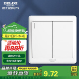 德力西(DELIXI)开关插座面板 CD815系列 双开二开单控开关 QSE862K1