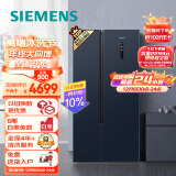 西门子（SIEMENS）502升变频冷藏冰箱双开门对开门大容量超薄嵌入式家用冰箱湖蕴蓝K65L56SMEC