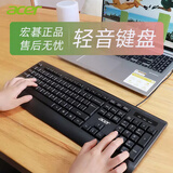 宏碁（acer）键盘 轻音设计 机械手感薄膜有线游戏背光发光台式电脑笔记本办公键盘鼠标 OKB960 键盘-商务黑无光