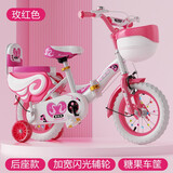 鑫旺彤自行车儿童3-6-10岁单车男女童轻便脚踏车辅助轮5岁女孩车公主车 红升级折叠白胎【悍马轮+护栏】 12寸 适合身高80-105cm