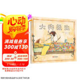 大狗医生  不要说教要疗效 好习惯养成绘本，国际绘本大师芭贝·柯尔作品3-6岁（启发出品）