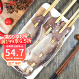 初鲜鲜冻鱿鱼串大串1.42斤 10串铁板鱿鱼 烧烤火锅食材 软足海鲜 送礼