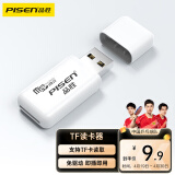 品胜（PISEN）USB读卡器车载通用支持手机存储卡相机TF内存卡USB2.0读卡器适用于相机平板记录仪监控 