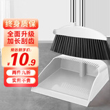 睿亿扫把簸箕套装加长手柄扫帚两件套软毛防风梳齿型撮子扫地扫帚神器