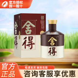 舍得 品味舍得 荣获双鼎纪念版 浓香型白酒 礼盒整箱装 52度 500mL 1瓶 品味舍得（双鼎）