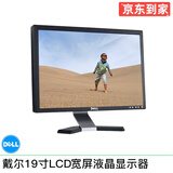 DELL/戴尔 390DT/990系列 二手电脑台式机 i7/i5/i3 双核四核小主机 办公家用 戴尔19寸宽屏液晶显示器/9成新