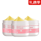 菲丽洁正品直售小绵羊油维生素ve乳大瓶儿童面霜婴儿润肤霜宝宝滋润保湿 绵羊油3瓶