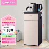 康佳（KONKA）茶吧机下置式家用多功能立式电水壶双壶饮水机KY-RA36