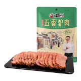 徽食五香驴肉200克（含料包）正宗熟食驴肉火烧肉真空包装