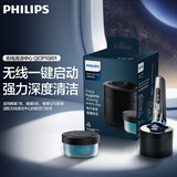 飞利浦(PHILIPS)剃须刀清洁液适用S7731/S7832/S993/S8850等新款高端系列官方旗舰店 无线清洁中心+清洁液【一盒装】