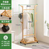 木马人 简约立式简易衣帽架家用卧室挂衣架衣服架子落地收纳架置物架子 【加固加粗】升级款-原色60长