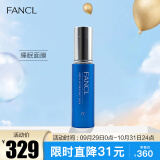 芳珂（FANCL）锁水补湿凝膜30g 睡眠面膜 新老包装随机发 护肤品 生日礼物