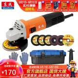 东成 角磨机磨光机打磨抛光工业级大功率切割机东成角磨机电动工具 DSM820-100B工具箱套餐