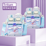 Hello Kitty儿童水杯夏季Tritan塑料吸管杯子男女孩高颜值学生方形双饮水壶