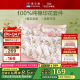 富安娜床上四件套纯棉100%全棉床单四件套双人加大被套枕套汐颜1米8床粉