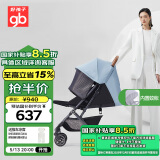 好孩子（gb）婴儿车0-3岁可坐可躺轻便折叠婴儿推车 小情书D619-B云水蓝