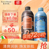 东方宝石水莲花500ml+海洋500ml香氛沐浴露套装香体海盐清爽保湿沐浴乳液