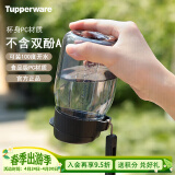 特百惠（Tupperware）嘟嘟企鹅塑料杯 儿童水杯子学生夏季可爱便携带拎绳 小黑嘟350ML