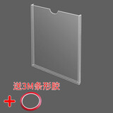 领摩亚克力卡槽插盒定制插纸透明物料标签照片展示盒挂墙 单层竖款（贴墙配胶） A4:210*297mm