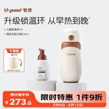 世喜儿童保温杯直饮吸管杯宝宝大容量水壶316L不锈钢水杯+泡泡净