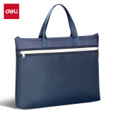 得力(deli)办公公文包 商务质感男女文件袋事务包/文件包 手提袋资料袋 便携 5840B蓝色