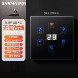 赛尔玛（SNRMA） 智能触控浴霸开关五开家用触摸屏玻璃面板卫生间浴室防水开关 单火线浴霸开关 黑色