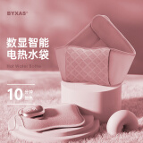 BYXAS百赛施充电热水袋智能数显可调温暖肚子腰带暖水袋暖手宝 粉