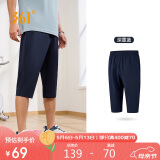361°运动裤子男士春夏季宽松休闲裤跑步健身防晒七分裤652424712H-2