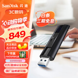 闪迪（SanDisk）1TB USB3.2至尊超极速固态U盘 CZ880 读速高达420MB/s 写380MB/s 移动固态硬盘般的传输体验