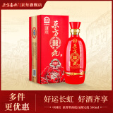 东方喜炮中国红泸州纯粮食白酒52度500ml浓香型白酒 喜酒喜庆婚宴自饮用酒 52度 500mL 1瓶 中国红单支装 中国红礼盒装