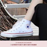 匡威（Converse）官方All Star经典帆布男女高帮休闲运动鞋白色101009 101009/白色 38