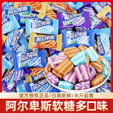 阿尔卑斯（ALPENLIEBE）软糖酸奶味牛奶原味混合散装批发结婚喜糖果儿童休闲零食年货 【1斤】混合口味（约100颗）