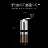 德国BOMS磨豆机咖啡豆研磨机手磨咖啡机手摇手动手工磨咖啡研磨器 6档调节