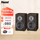 密力（MAGNAT）Monitor Supreme 102 书架式音箱 HIFI发烧 2.0声道 家用音响 家庭影院（摩卡色）