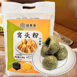 焙乖乖六合面窝头粉小米黑豆黄豆八合面粉石磨工艺窝窝头馒头粉2.5公斤 窝头粉六合面5斤装
